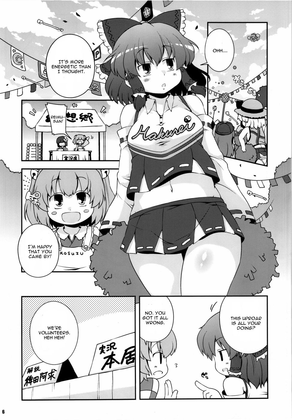 Hentai Manga Comic-Chinchin Cheer Cheer Gensoukyou Daiundouka-Read-6